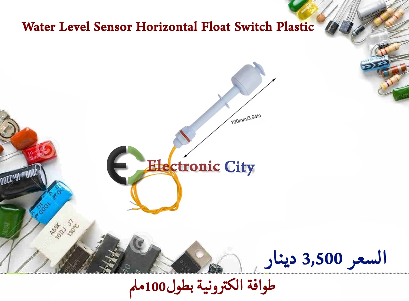 100mm Water Level Sensor Horizontal Float Switch Plastic  X-LM0129C